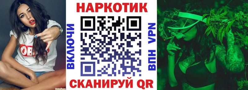 Купить наркотики сайты Приозерск A-PVP  Меф  ГАШ  МЕТАДОН  Cocaine  Конопля  OMG зеркало  Галлюциногенные грибы 