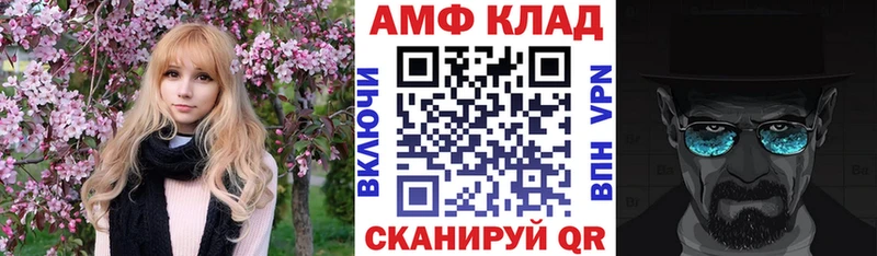hydra ссылка закладка Приозерск Амфетамин VHQ