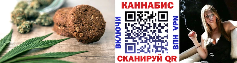Canna-Cookies марихуана  купить  сайты  Приозерск 