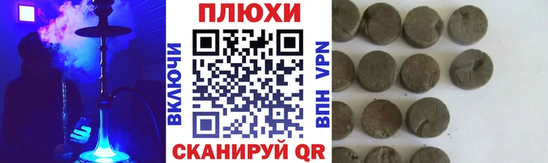 ГАШ hashish  купить закладку  Приозерск 