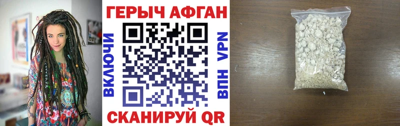 Героин гречка  Приозерск 