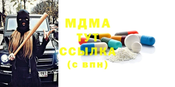 мескалин Балахна
