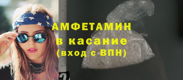 гашик Балабаново