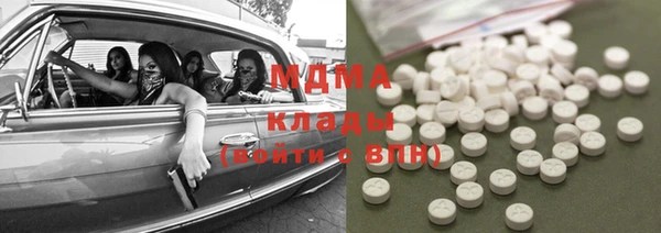 стаф Баксан