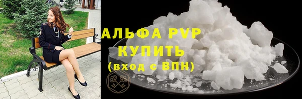 а пвп мука Армянск