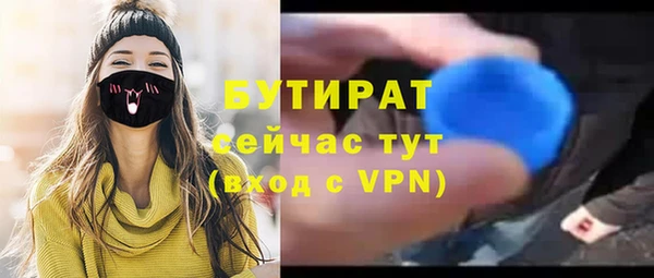 гашик Балабаново