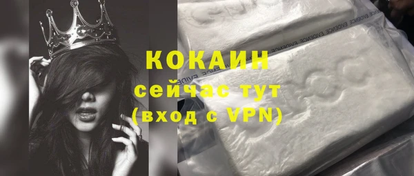гашик Балабаново