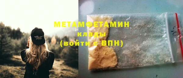 стаф Баксан