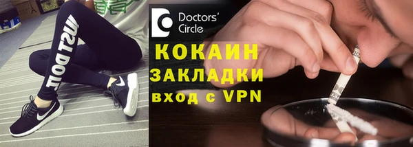стаф Баксан