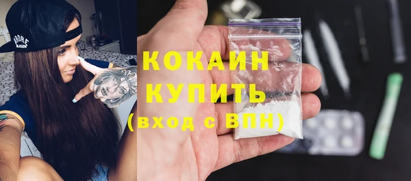гашик Балабаново