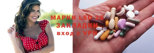 мескалин Балахна