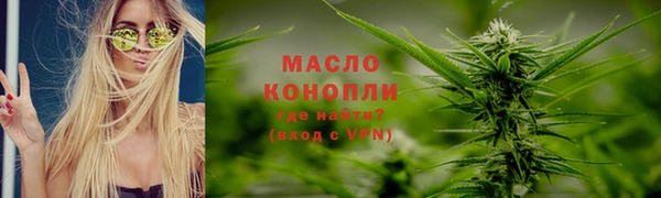 мескалин Балахна