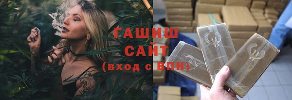 мескалин Балахна