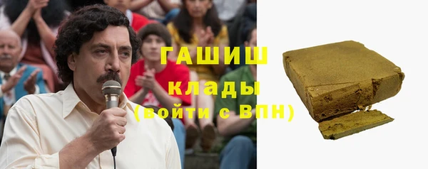 мескалин Балахна