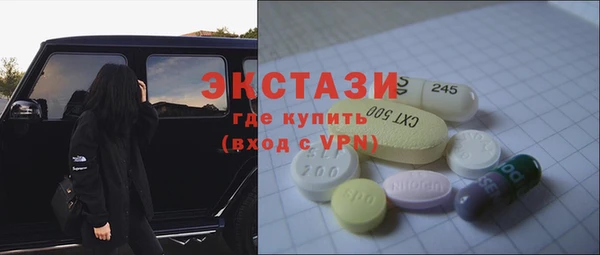 стаф Баксан