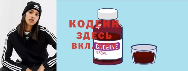 мескалин Балахна