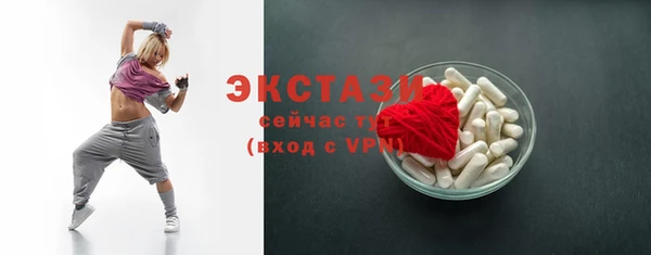 гашик Балабаново