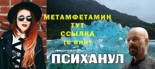 гашик Балабаново