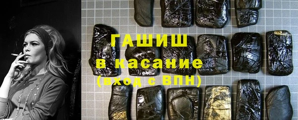 гашик Балабаново