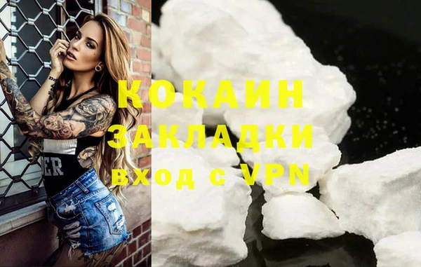 стаф Баксан