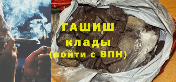 стаф Баксан
