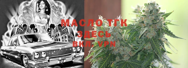 мескалин Балахна