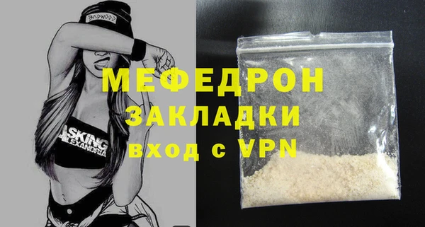 стаф Баксан