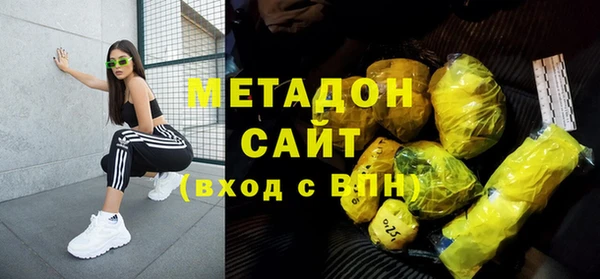 стаф Баксан