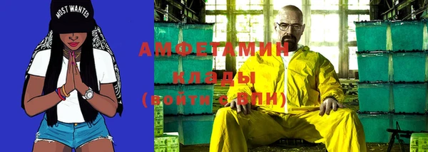 мескалин Балахна