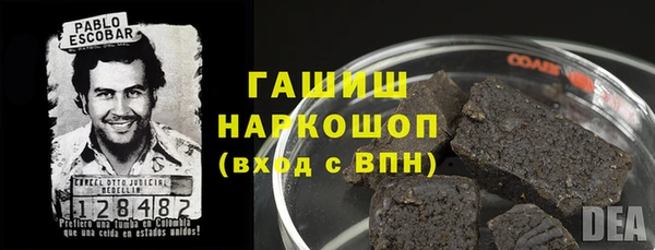 гашик Балабаново