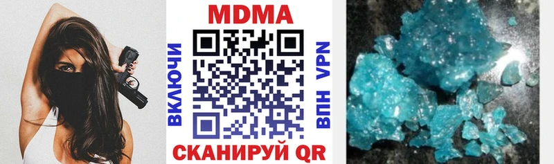 закладка  Приозерск  MDMA Molly 