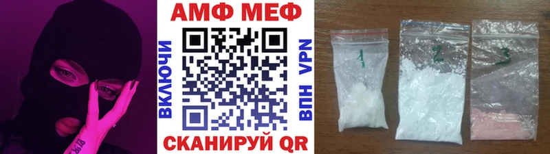 Метамфетамин пудра  Приозерск 
