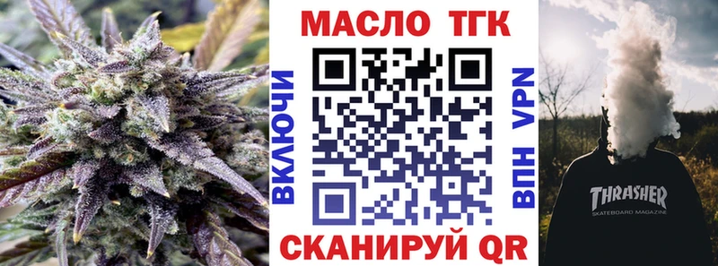 Дистиллят ТГК концентрат Приозерск